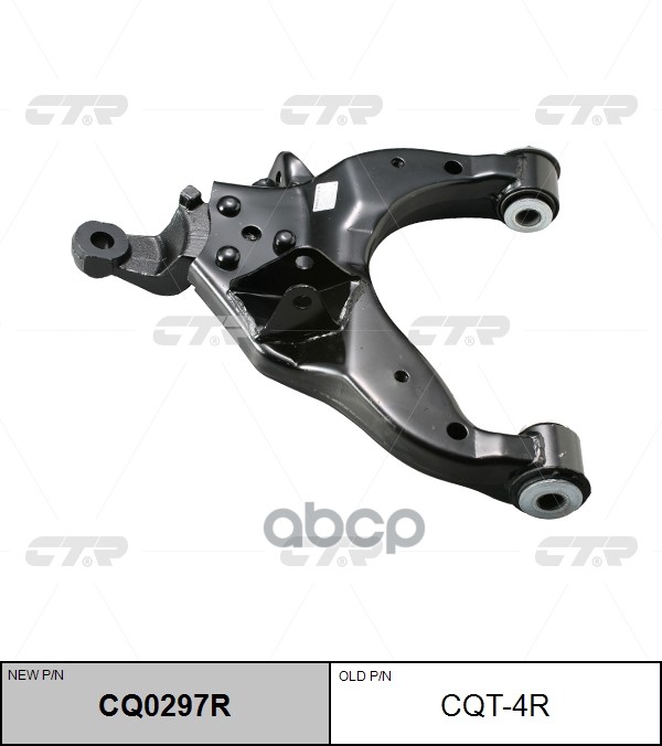 Рычаг Подвески Cq0297r CTR арт. cqt-4r