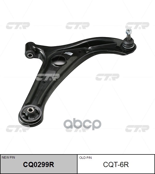 Рычаг Правый Toyota Yaris 99-03, Echo 00-03 (Нов Арт Cq0299r) Cqt-6R CTR арт. CQT-6R