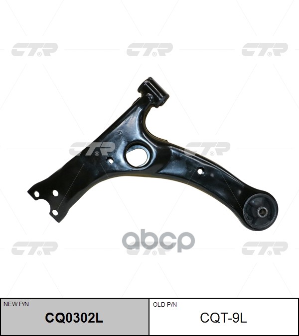 Рычаг Левый Toyota Avensis (T250), Corolla (E12/E13), Matrix (97-08) (Нов Арт Cq0302l) Cqt-9L CTR арт. CQT-9L