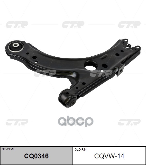 Рычаг Подвески Audi: A3 96-03, Skoda: Octavia 96- (Нов Арт Cq0346) Cqvw-14 CTR арт. CQVW-14
