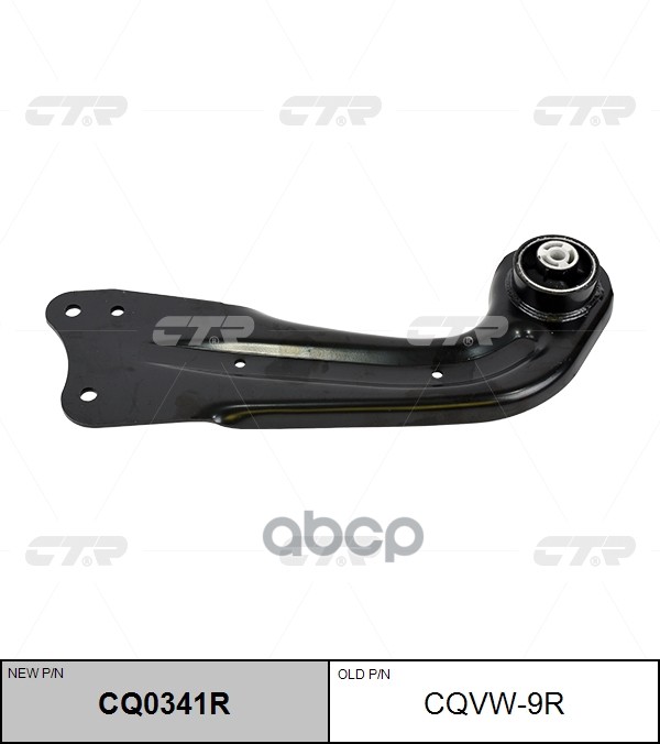 Рычаг Передней Подвески Правый Vw Cq0341r (Новый Номер Для Заказа Xcr-Cq0341r) CTR арт. cqvw-9r