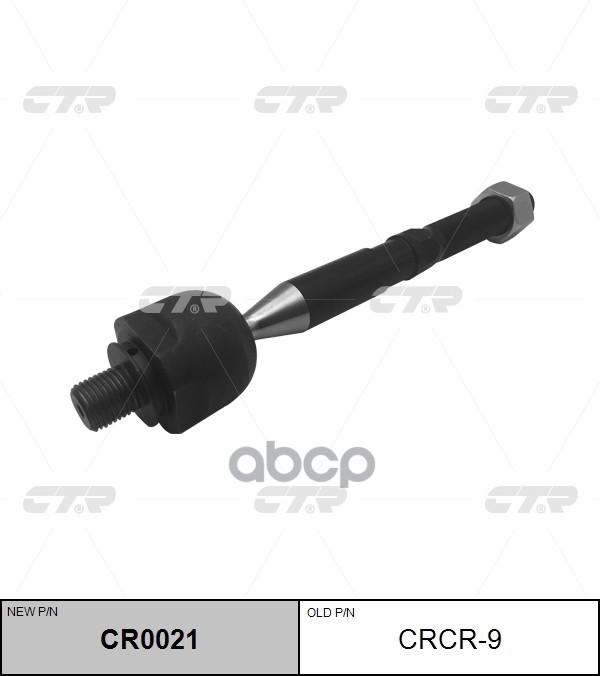 Тяга рулевого управления JEEP Grand Cherokee 2009 - / DODGE Durango 2011 - CTR арт. cr0021