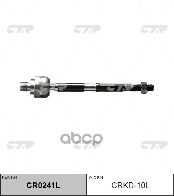 Тяга рулевая CHEVROLET AVEO 06/LACETTI 04-/DAEWOO KALOS 02- LH CTR арт. CR0241L