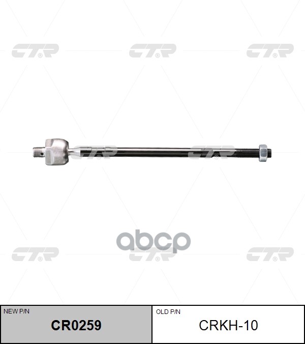 Тяга рулевого управления HYUNDAI Sonata 1989 - 1998 / Santa Fe CTR арт. cr0259