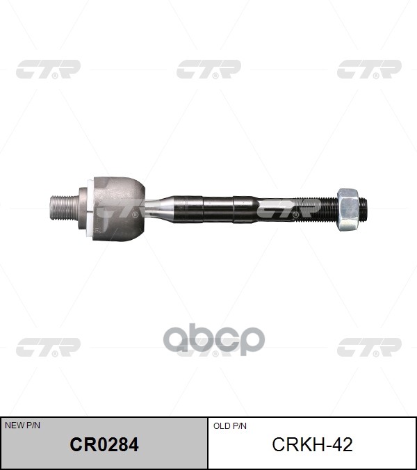 Тяга рулевая Hyundai Tucson / IX35 2009 ~ 2013 ; KIA Sportage 2010 ~ CTR арт. CR0284