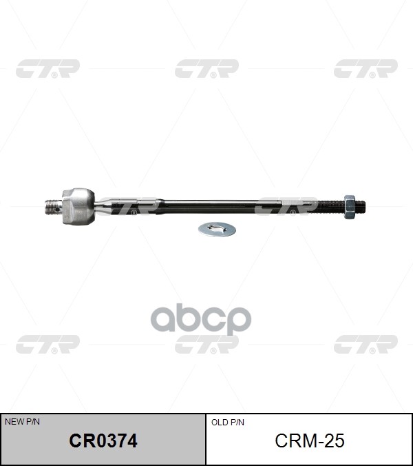 Тяга рулевая MITSUBISHI Space Runner 1999 ~ 2002 / Lancer Evolution 2000 ~ 2008 перед прав.лев. (старый арт. CRM-25) CR0374 C...