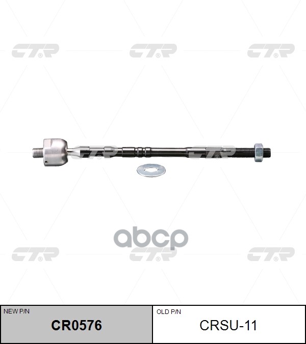 Тяга рулевого управления SUBARU Impreza 2000 - 2011 / Legacy 1998 - 2003 / Outback 2000 - 2003 CTR арт. cr0576