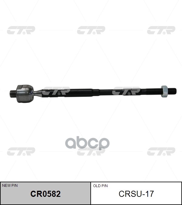 Тяга рулевая Subaru Impreza 2011 ~ / Forester 2010 ~ / XV m2012 ~ CTR арт. CR0582