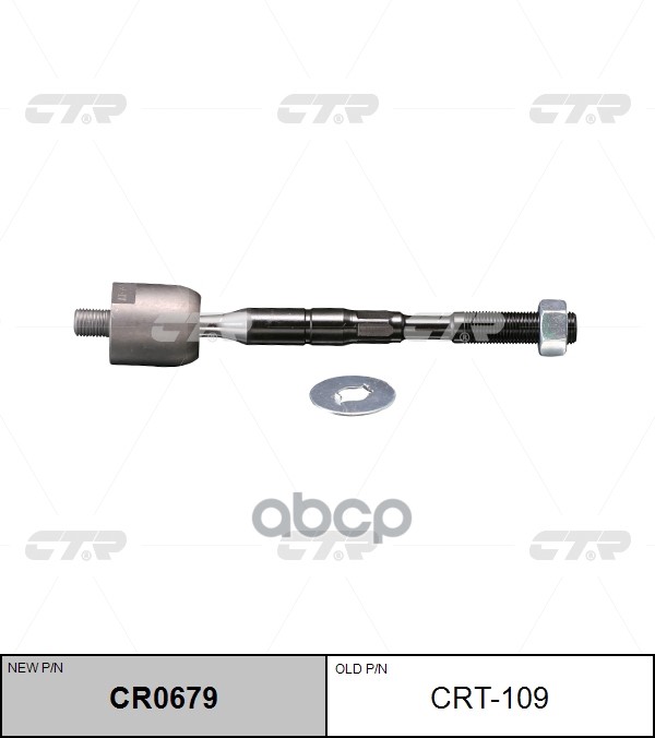 Тяга рулевого управления TOYOTA Previa 2000 - 2005 / Estima 2000 - 2005 / Alphard 2003 - CTR арт. cr0679