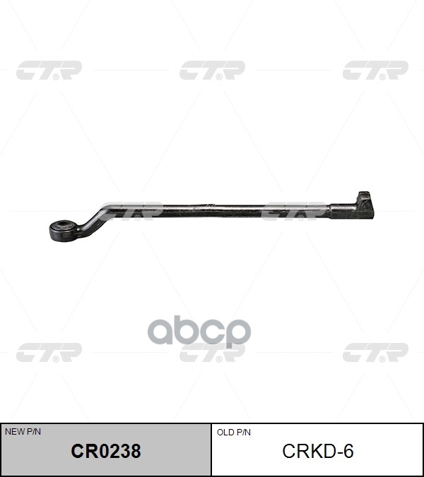 Тяга рулевая правая DAEWOO NEXIA (нов арт CR0238) CRKD-6 CTR арт. CRKD-6