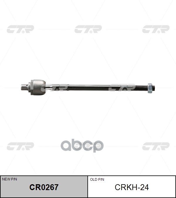 Тяга Рулевая Hyundai Gets (For P.s.) 02-11 (Нов Арт Cr0267) Crkh-24 CTR арт. CRKH-24