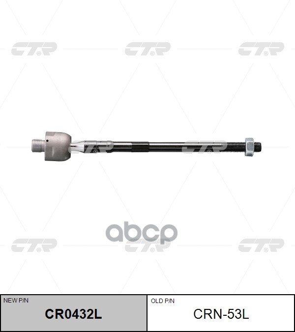 Тяга Рулевого Управления Nissan Vanette(2Wd) / Mazda Bongo(2Wd) 99- Cr0432l (Новый Номер Для Заказа CTR арт. crn-53l