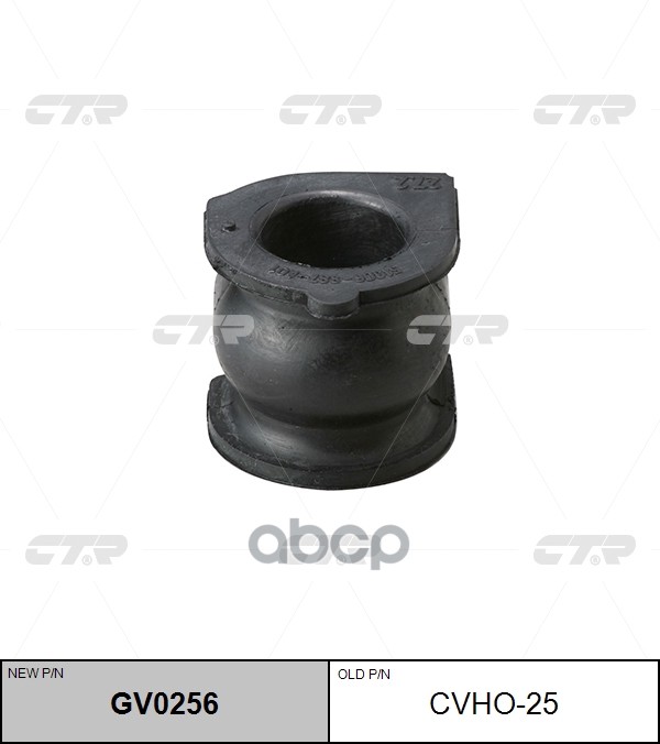 Втулка стабилизатора переднего HONDA ACCORD 98-03/76- (нов арт GV0256) CVHO-25 CTR арт. CVHO-25