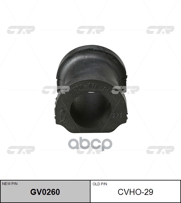 Втулка Стабилизатора Переднего Honda Cr-V 97- (25Мм) (Нов Арт Gv0260) Cvho-29 CTR арт. CVHO-29