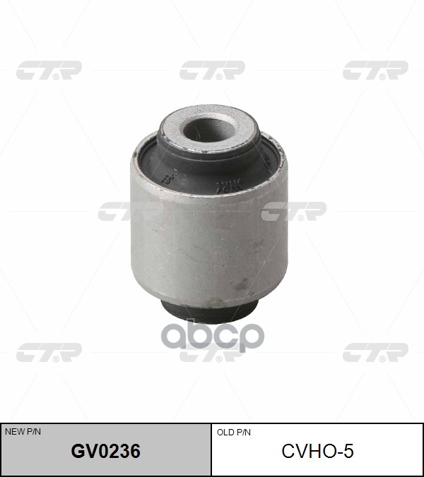 Сайлентблок Рычага Заднего Верхнего Honda Civic 91-01, Cr-V 96- (Нов Арт Gv0236) Cvho-5 CTR арт. CVHO-5