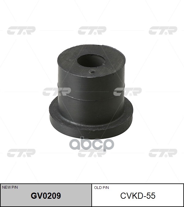 Сайлентблок (Нов Арт Gv0209) Cvkd-55 CTR арт. CVKD-55