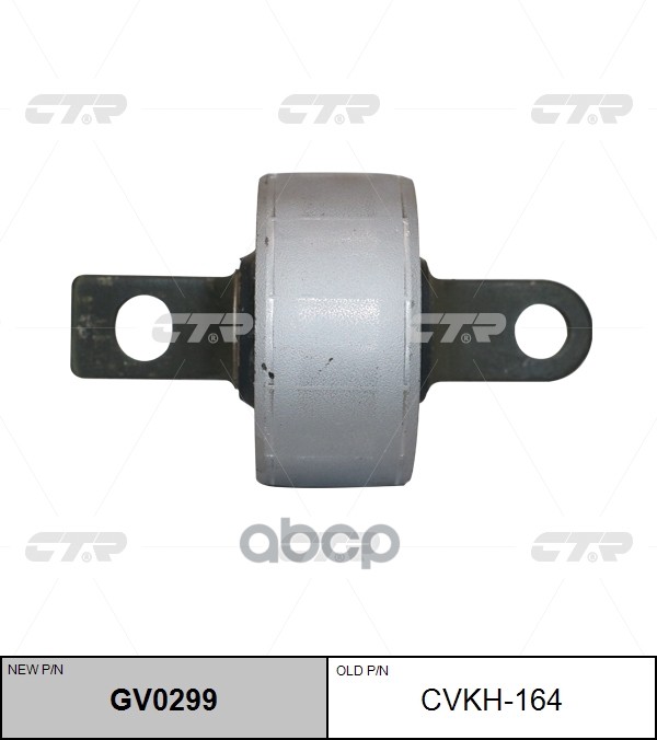 Сайлентблок (Нов Арт Gv0299) Cvkh-164 CTR арт. CVKH-164