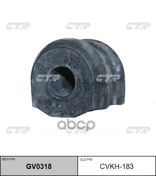 Втулка Стабилизатора Cvkh-183 CTR арт. CVKH-183