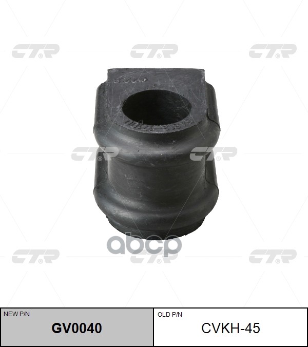 Втулка стабилизатора переднего HYUNDAI MATRIX (нов арт GV0040) CVKH-45 CTR арт. CVKH-45