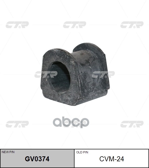 Втулка Стабилизатора Cvm-24 CTR арт. CVM-24