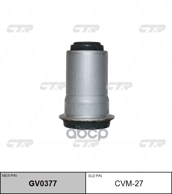Сайлентблок Рычага Mitsubishi Gv0377 (Новый Номер Для Заказа Xcr-Gv0377) CTR арт. cvm-27