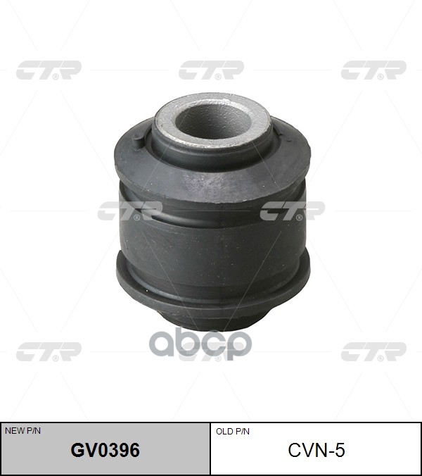 Сайлентблок Задн Подвески Nissan X-Trail 00-13, Pulsar/Sunny +4Wd 86-00 (Нов Арт Gv0396) Cvn-5 CTR арт. CVN-5