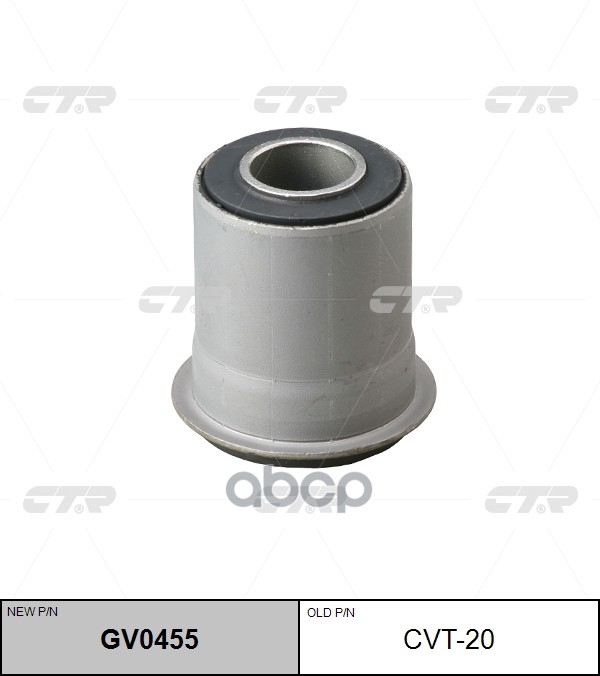Сайлентблок Переднего Рычага Toyota Gv0455 (Новый Номер Для Заказа Xcr-Gv0455) CTR арт. cvt-20