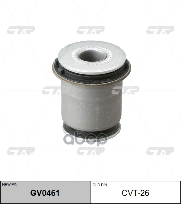 Сайлентблок Рычага Подвески Заменен На Gv0461 Нижн Toyota: Prado 95- CTR арт. CVT-26