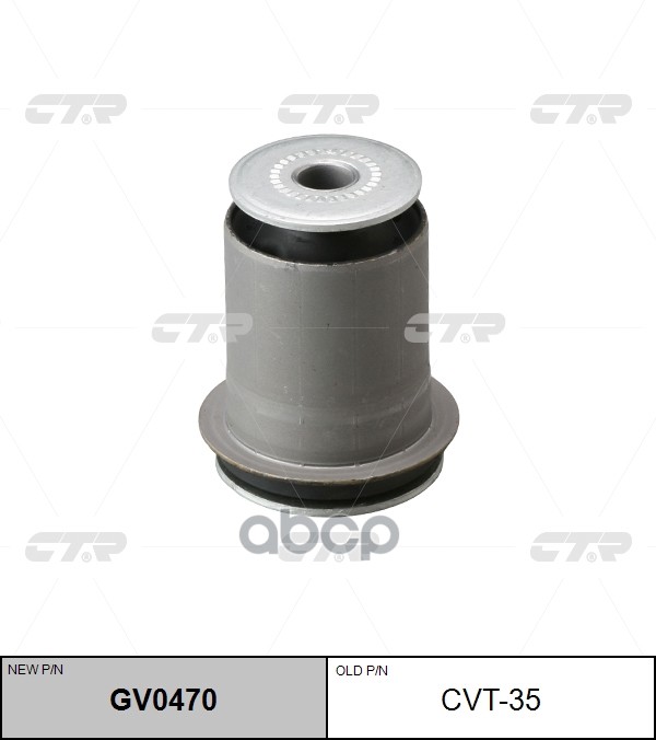 Сайлентблок Рычага Переднего Задний Lexus Gx470 01-09, Toyota Lc Prado 120 96-10, 4Runner 02-09 (Нов Арт Gv0470) Cvt-35 CTR а...