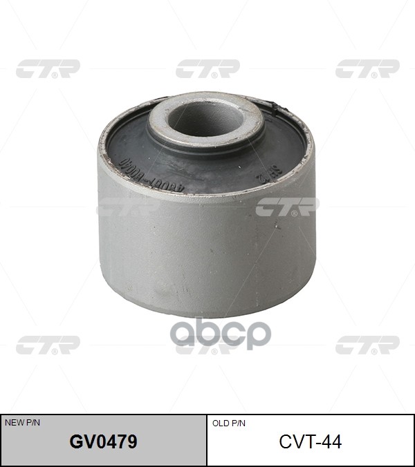Сайлентблок Toyota Land Cruiser (J7_) (-06) (Нов Арт Gv0479) Cvt-44 CTR арт. CVT-44