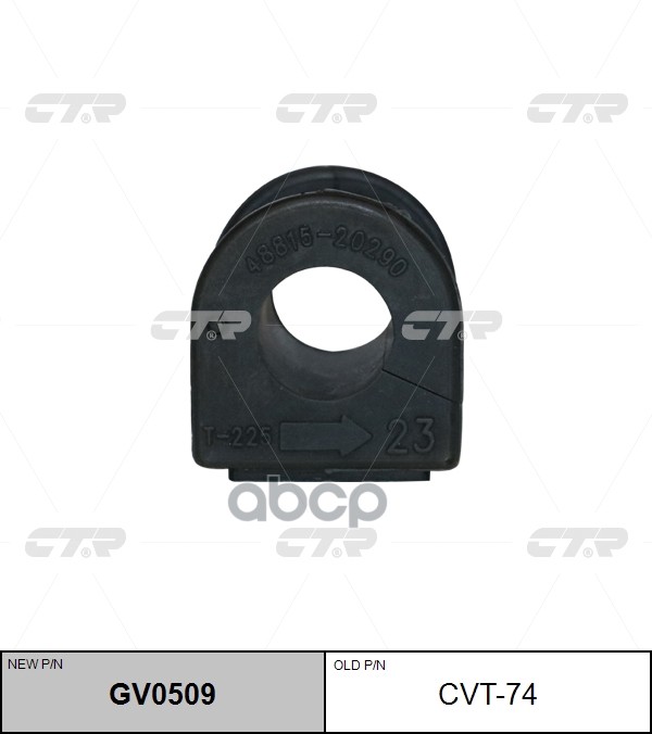 Втулка Стабилизатора Передняя Toyota Isis 04-07 Gv0509 (Новый Номер Для Заказа Xcr-Gv0509) CTR арт. cvt-74