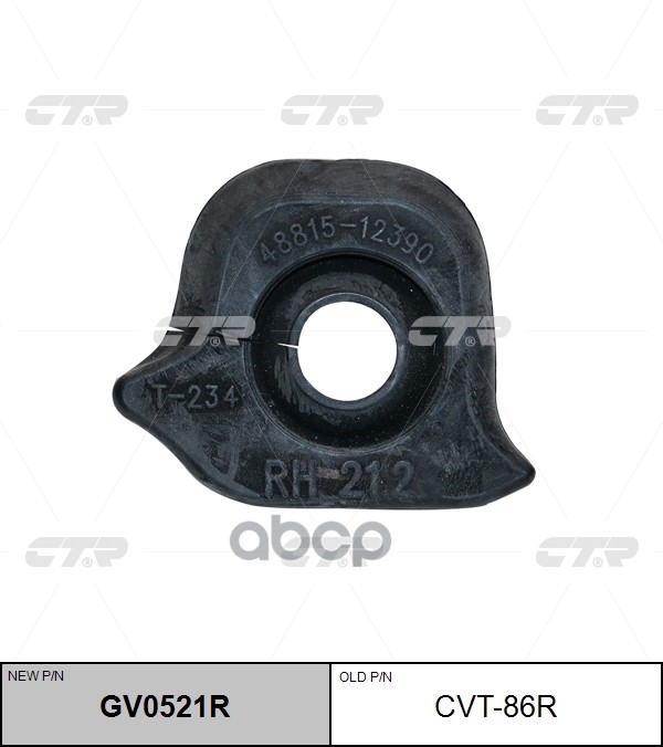 Втулка Стабилизатора Toyota Gv0521r (Новый Номер Для Заказа Xcr-Gv0521r) CTR арт. cvt-86r