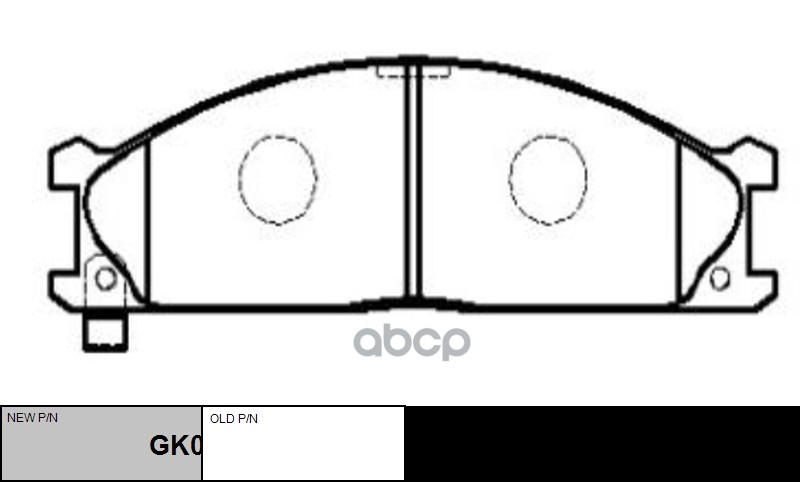 Колодки тормозные дисковые передние Nissan Terrano 2.4i-3.0i/2.7TD 87-93/Urvan 2.0-2.5D 87 (старый арт. CKN-3) GK0718 CTR арт...