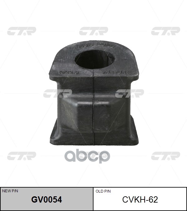 Втулка стабилизатора переднего d22мм HYUNDAI AVANTE 00-03, ELANTRA 00-06 (старый арт. CVKH-62) GV0054 CTR арт. GV0054