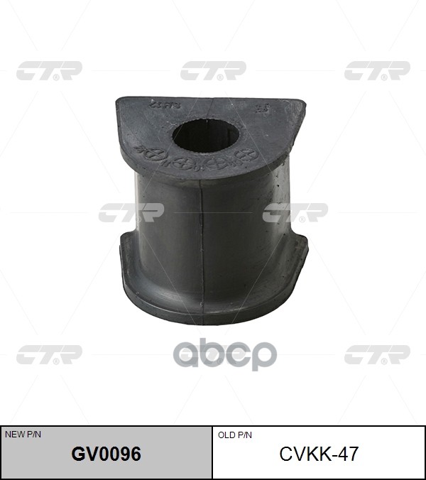 Втулка стабилизатора KIA CERATO (старый арт. CVKK-47) GV0096 CTR арт. GV0096