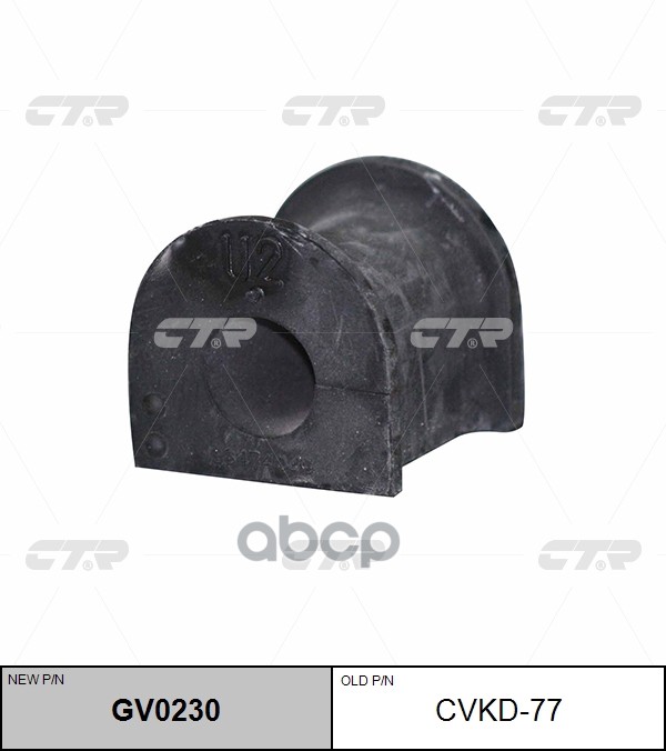 Втулка стабилизатора CHEVROLET Rezzo 2005 ~ 2009 / Tacuma 2005 ~ 2010 DAEWOO Rezzo 2000 ~ 2004 / T перед прав.лев. (старый ар...
