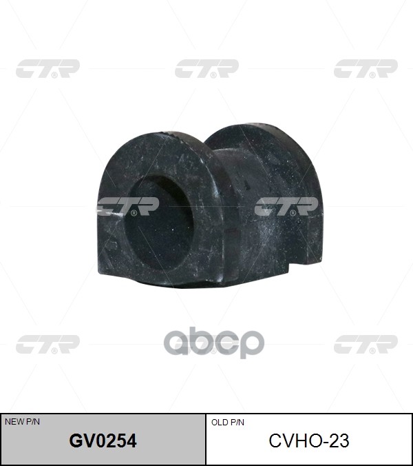 Втулка стабилизатора переднего Honda Civic 1995 ~ 2001 / CR-V 1997 ~ 2000 CTR арт. GV0254