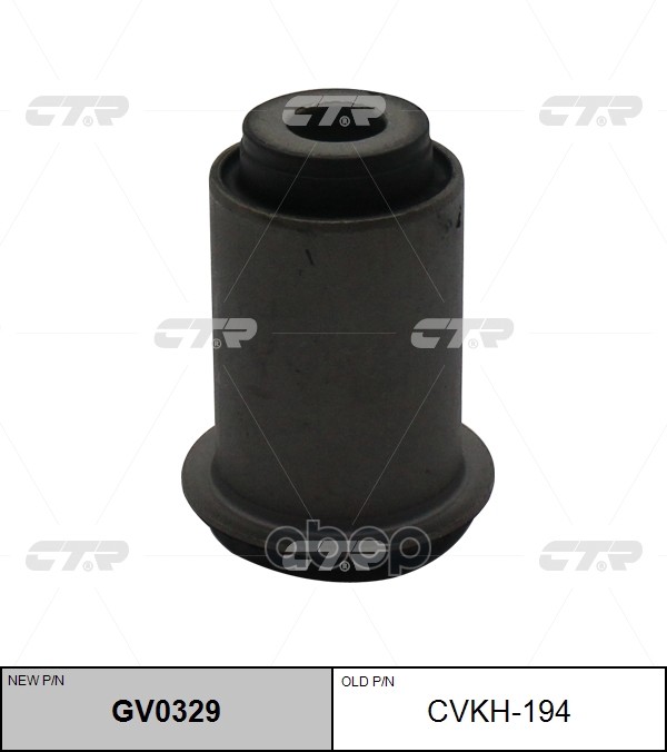 Сайлентблок переднего рычага HYUNDAI H100 / H100 Truck 1996 - 2006 CTR арт. gv0329