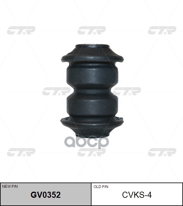 Сайлентблок Рычага Ssangyong Gv0352 CTR арт. gv0352