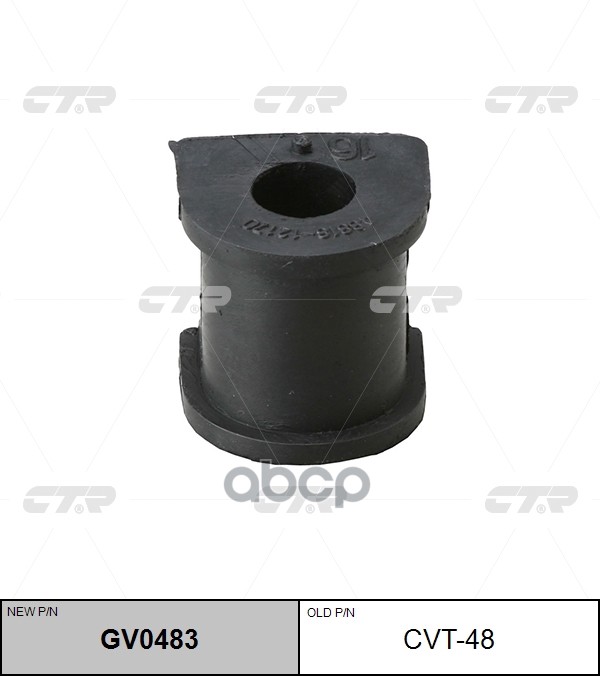 Втулка стабилизатора Toyota Camry (XV40,XV50) 06-21 / Corolla 91-02 (16,00) CTR арт. GV0483