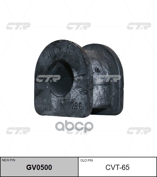 Втулка стабилизатора Toyota Crown 99-07 / Aristo 97-04 (28,60) CTR арт. GV0500