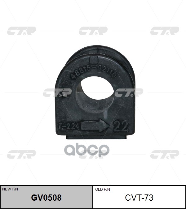 Втулка стабилизатора переднего Toyota Avensis 2003 ~ 2008 / Corolla 2001 ~ 2008 CTR арт. GV0508