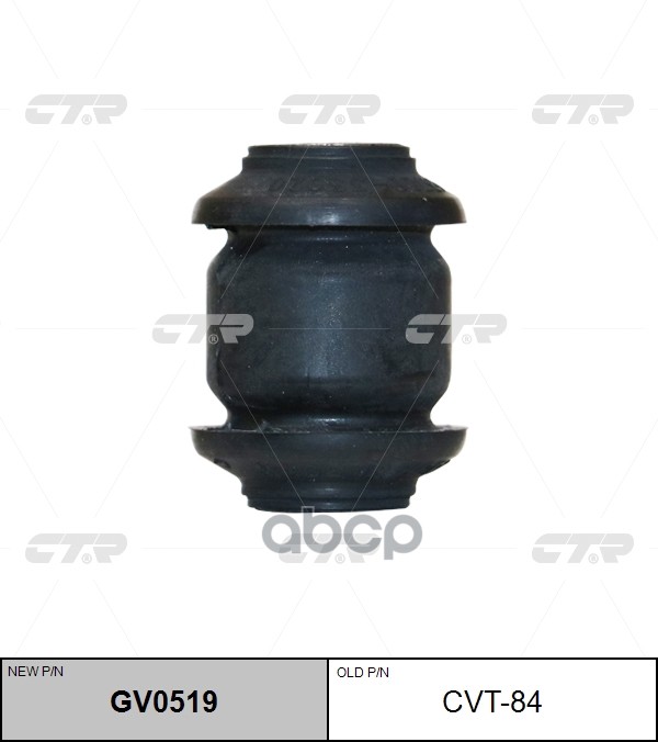 Сайлентблок рычага Toyota Land Cruiser Prado (J90) 96-02 / Hilux Surf 95-00 CTR арт. GV0519