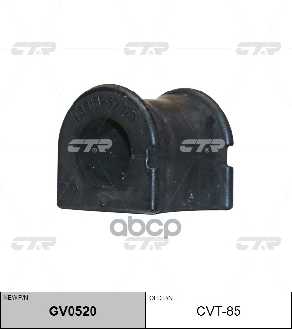 Втулка стабилизатора переднего Toyota Succeed / Probox 2002 ~ 2014 CTR арт. GV0520