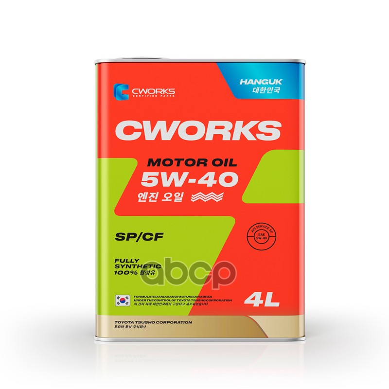 CWORKS Масло моторное синтетическое HANGUK 5W40 SP/CF 4л