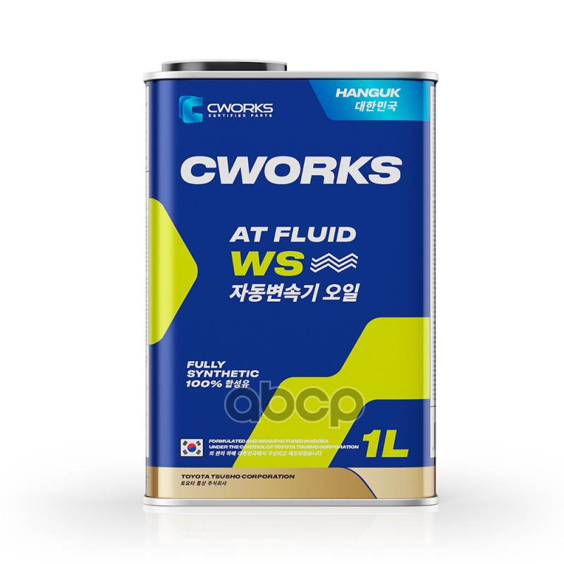 Масло трансмиссионное синтетическое HANGUK ATF WS 1л CWORKS арт. A22HR3001