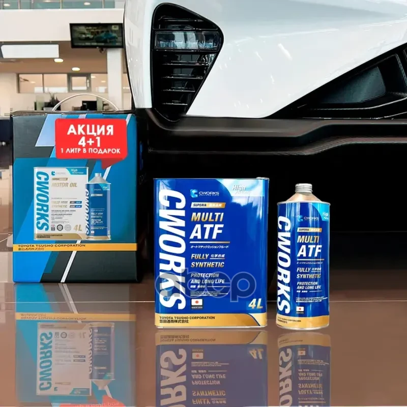 Масло Трансмиссионное Синтетическое Superia Multi Atf Промо 4Л+1Л CWORKS арт. A22SR1004A