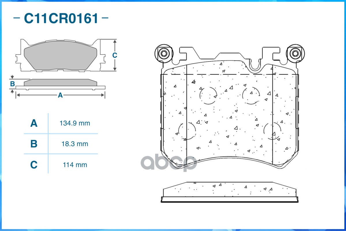 Колодки передние CWORKS C11CR0161 CWORKS арт. C11CR0161