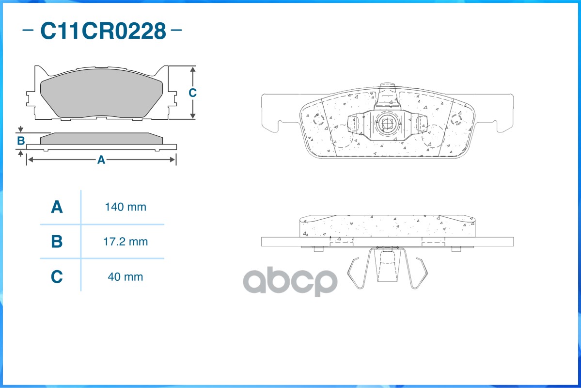Тормозные колодки передние, Low Metallic C11CR0228 CWORKS арт. C11CR0228