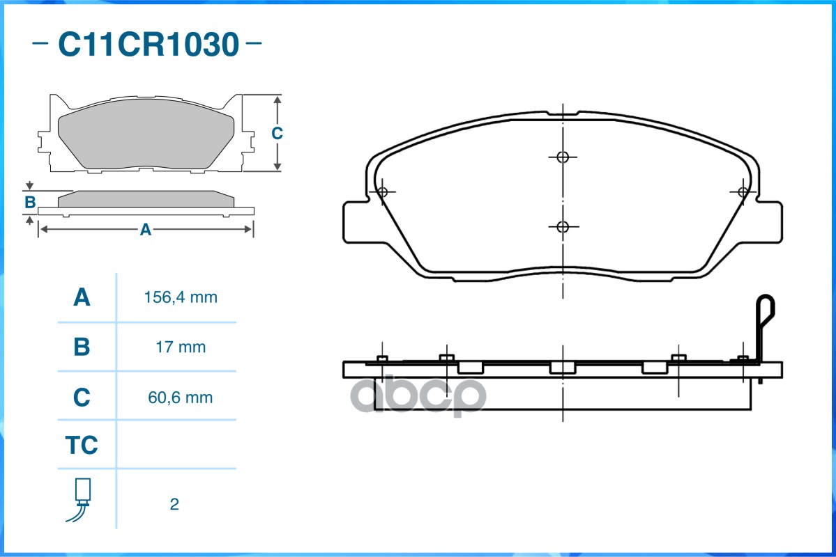 Тормозные колодки передние (Low Metallic) CWORKS C11CR1030 CWORKS арт. C11CR1030